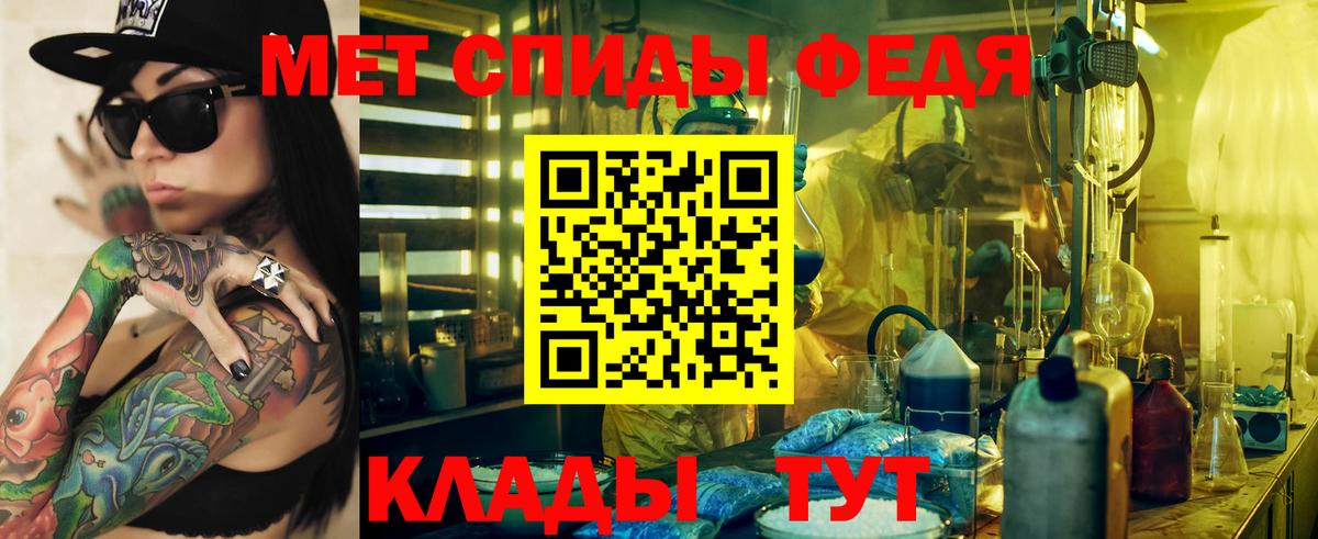 Михайловск  АМФЕТАМИН 98%  АМФЕТАМИН  Вход с VPN 