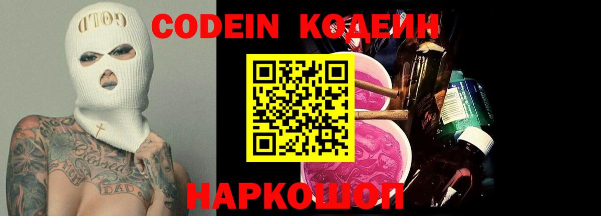 Канабис Михайловск