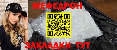 кокаин Гусь-Хрустальный