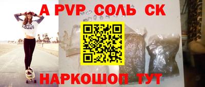 apvp Гусиноозёрск