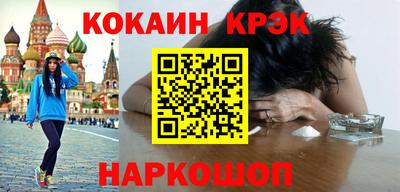 кокаин Гусев