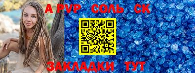 кокаин Гусь-Хрустальный
