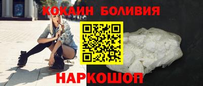 кокаин Гусев