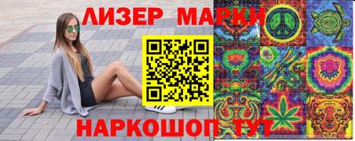 apvp Гусиноозёрск