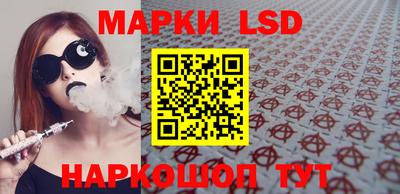 apvp Гусиноозёрск