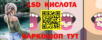 apvp Гусиноозёрск