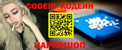 скорость Донской