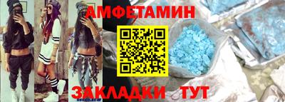 меф Донецк