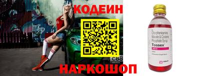 кокаин Гусь-Хрустальный