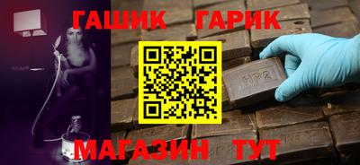 кокаин Гусев