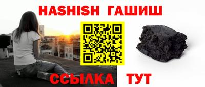 apvp Гусиноозёрск