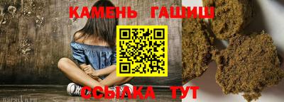 кокаин Гусев