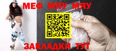 кокаин Гусь-Хрустальный