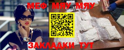 меф Донецк