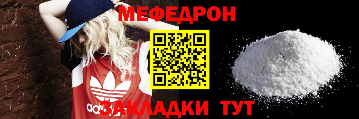 Мефедрон кристаллы  Михайловск  МДМА  Вход с VPN  ГАШИШ  Cocaine  МАРИХУАНА  Кокаин  Гашиш 