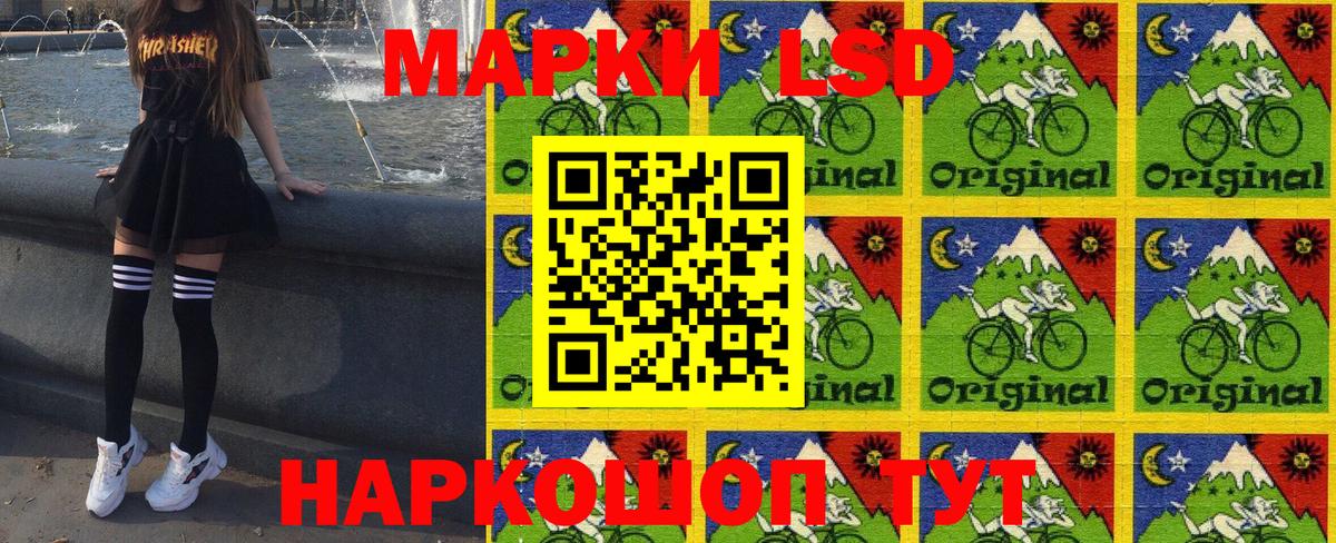 Марки N-bome 1,5мг Михайловск