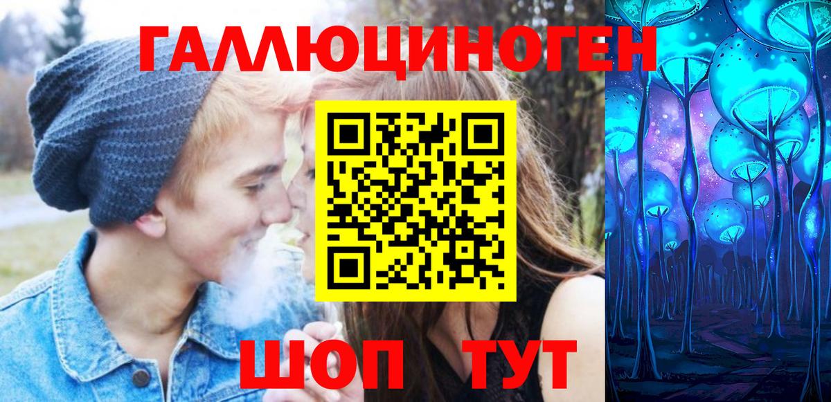 Михайловск  Псилоцибиновые грибы GOLDEN TEACHER  Вход с VPN 