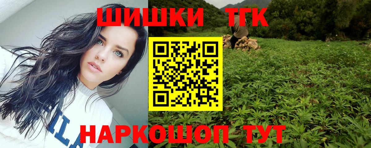 МАРИХУАНА гибрид Михайловск
